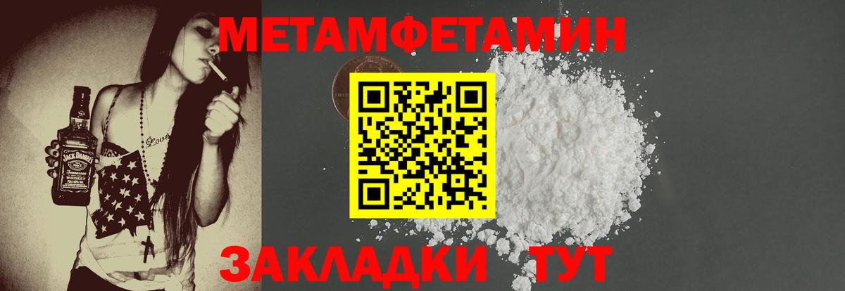 Амфетамин 98% Кемерово