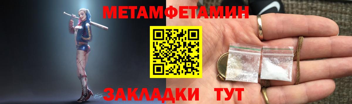 АМФ  АМФЕТАМИН Розовый  Вход с VPN  Кемерово 