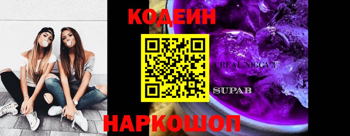 А ПВП СОЛЬ   КОКАИН  НБОМе  ГАШ  Кемерово  Кодеин  Меф МЯУ МЯУ   ЭКСТАЗИ  Вход с VPN  МАРИХУАНА 