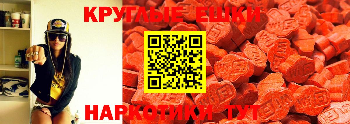 Ecstasy mix  Ecstasy диски  Экстази  Кемерово  Вход с VPN 
