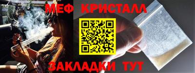 бошки Кунгур