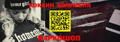 бошки Кунгур