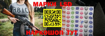бошки Кунгур