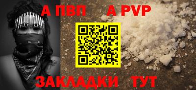крисы Кумертау