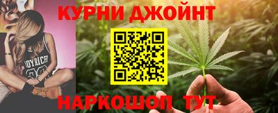 бошки Кунгур