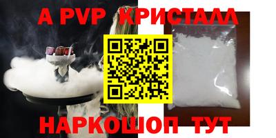 крисы Кумертау