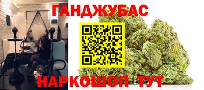 бошки Кунгур