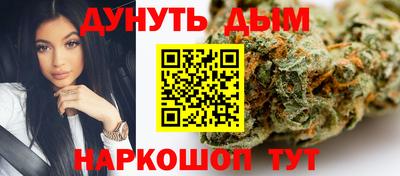 бошки Кунгур