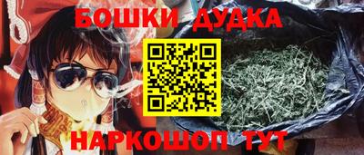 бошки Кунгур
