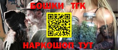 бошки Кунгур