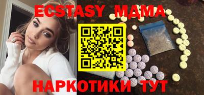 бошки Кунгур