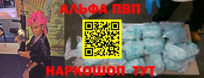 бошки Кунгур