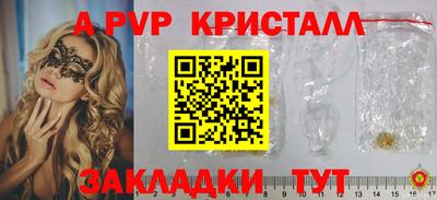 бошки Кунгур
