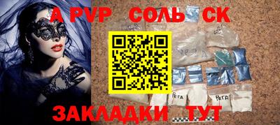 бошки Кунгур