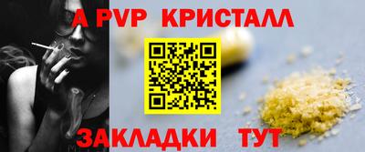 крисы Кумертау