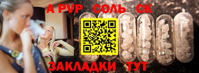 бошки Кунгур