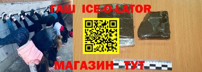 бошки Кунгур