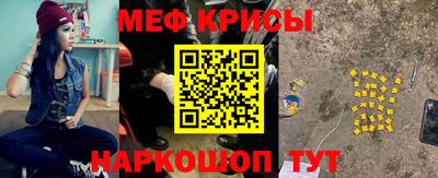 бошки Кунгур