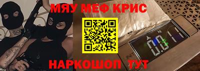 бошки Кунгур