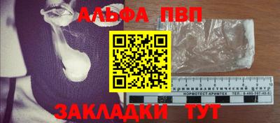 крисы Кумертау