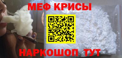 бошки Кунгур