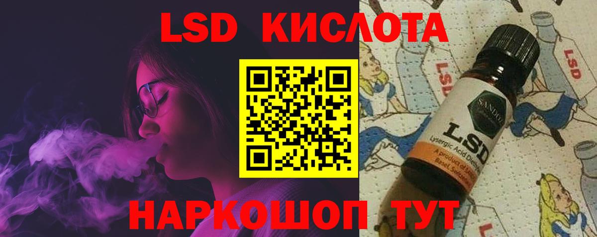 Кемерово  LSD-25 экстази ecstasy  LSD-25 экстази  Вход с VPN 