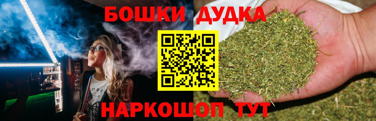 Конопля индика Кемерово